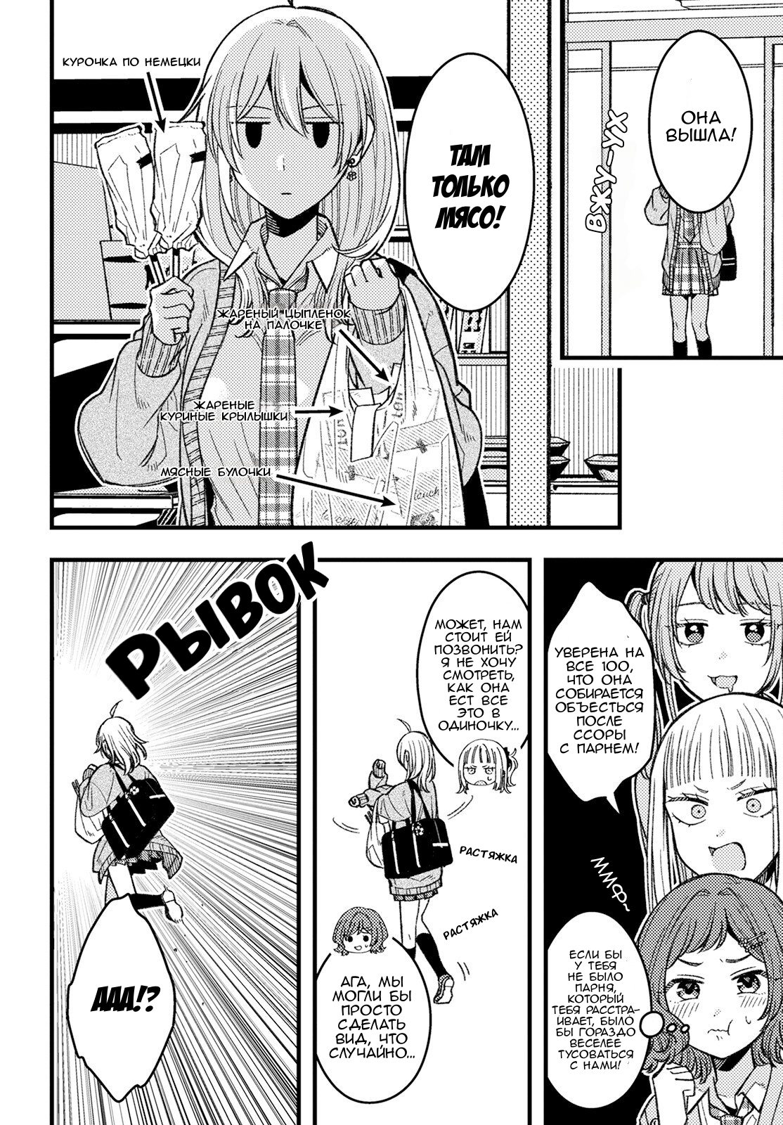ページ 8