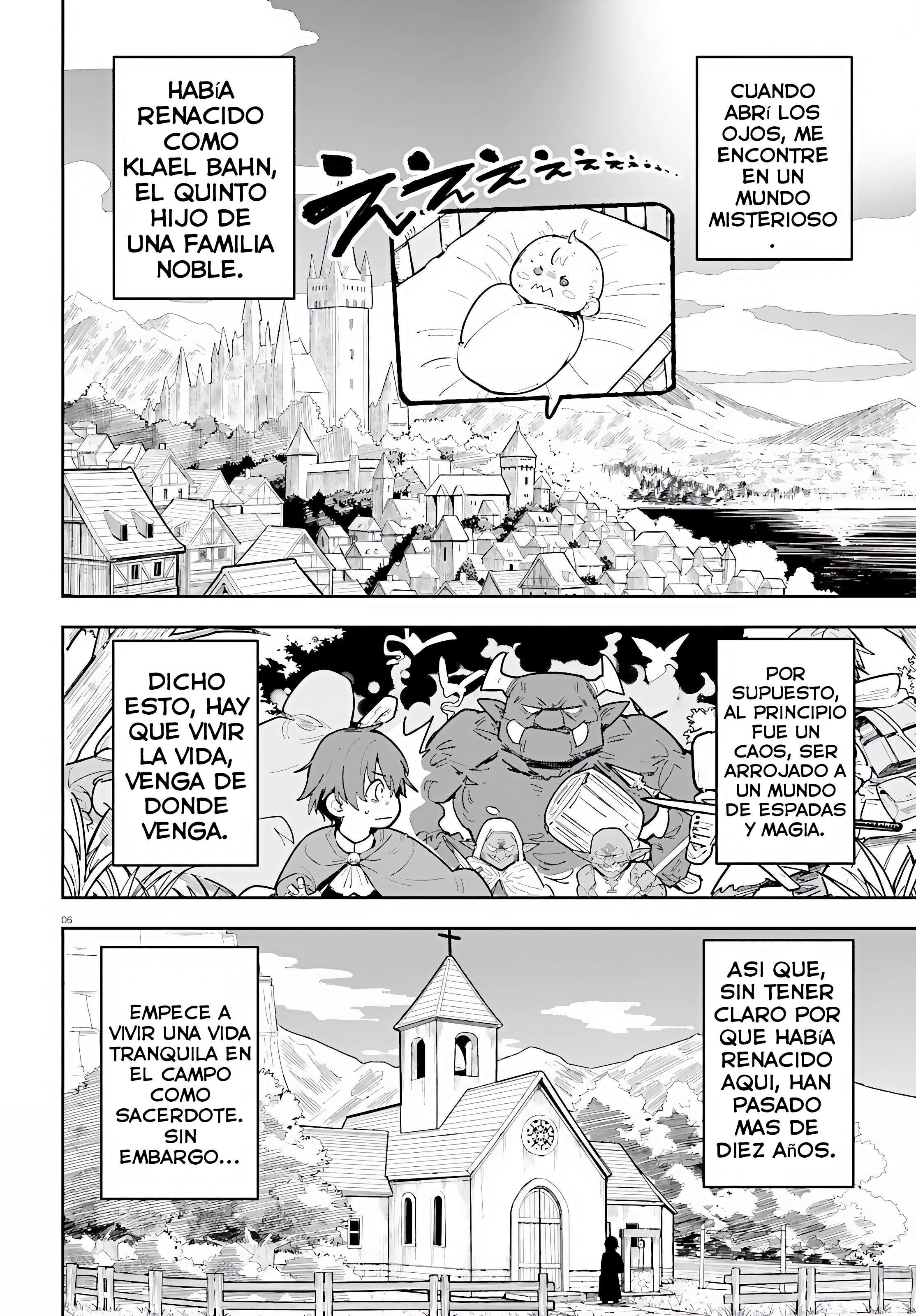 ページ 5
