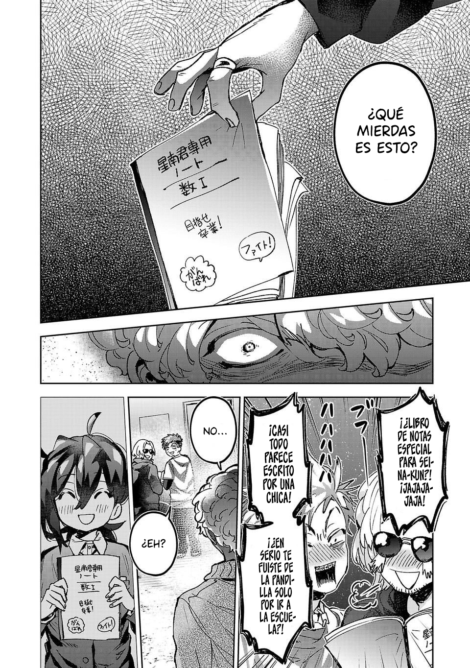 ページ 10