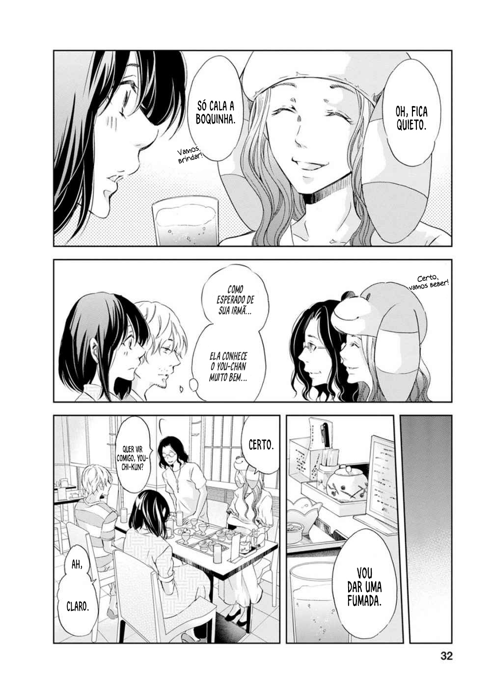 ページ 11