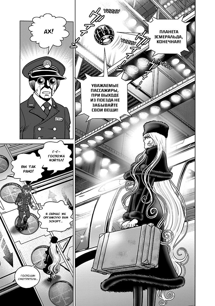 ページ 18