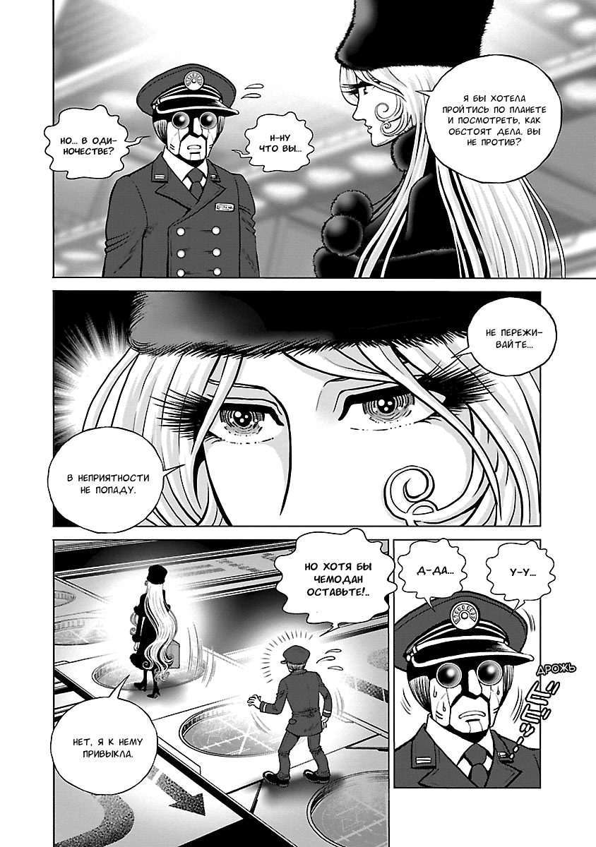 ページ 19