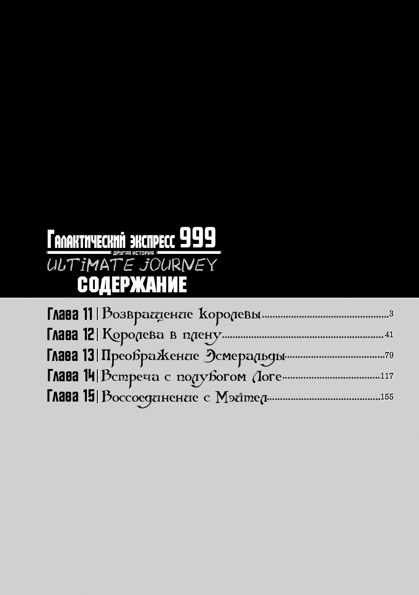 ページ 3