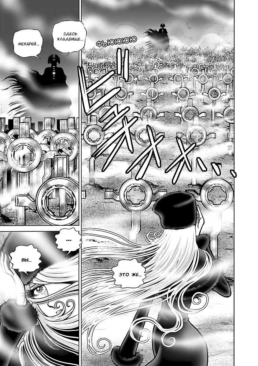 ページ 23