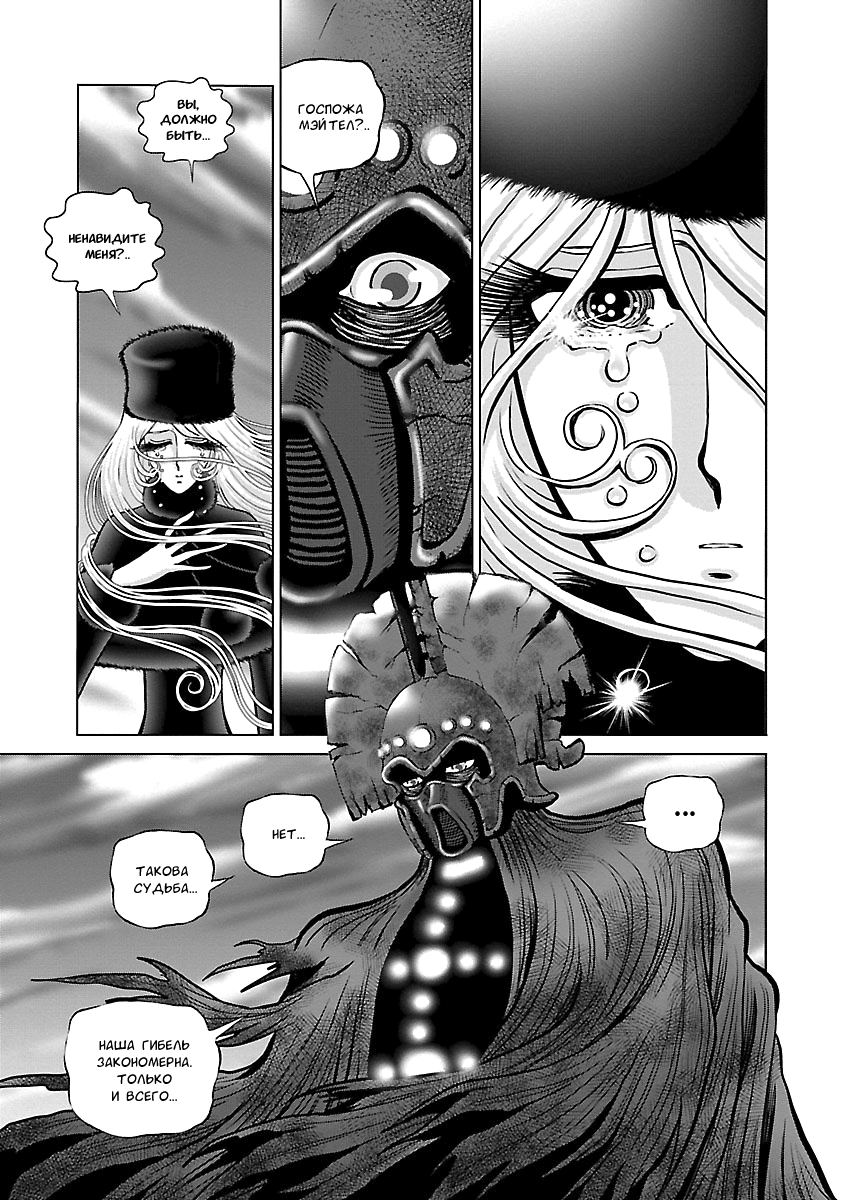 ページ 27