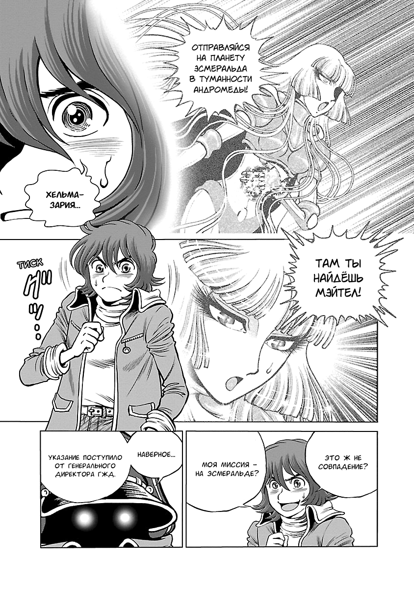 ページ 7