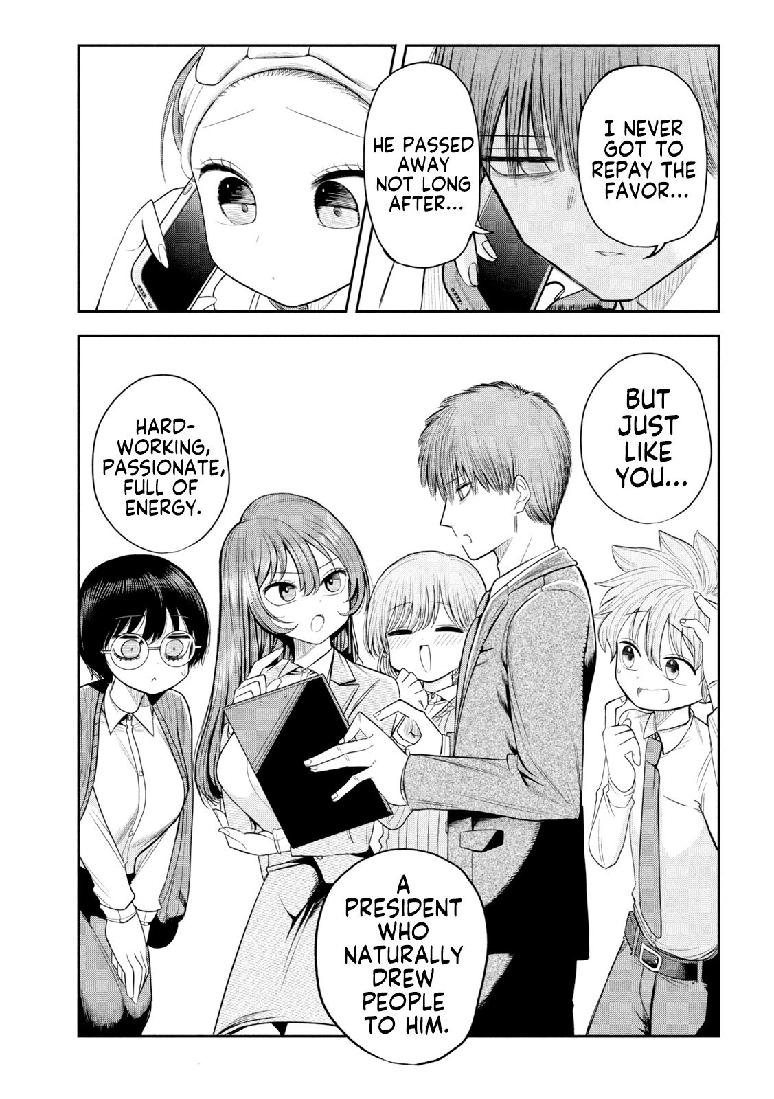 ページ 15