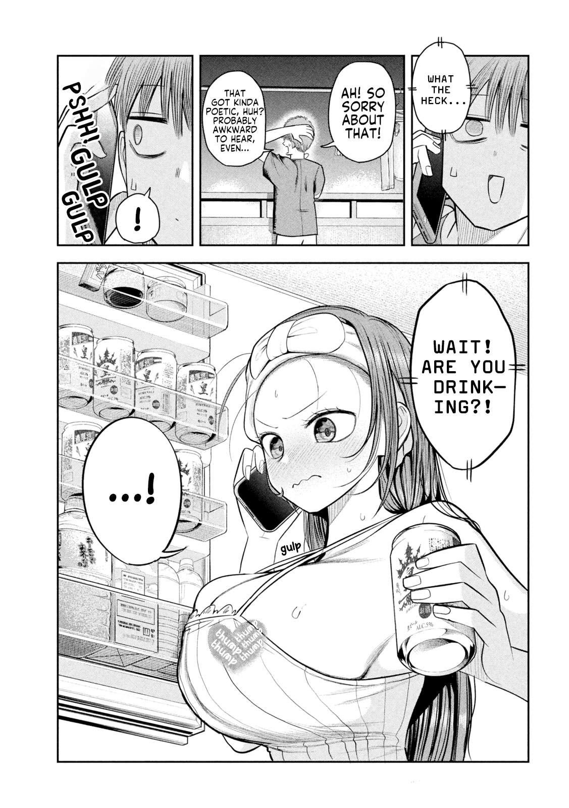 ページ 17