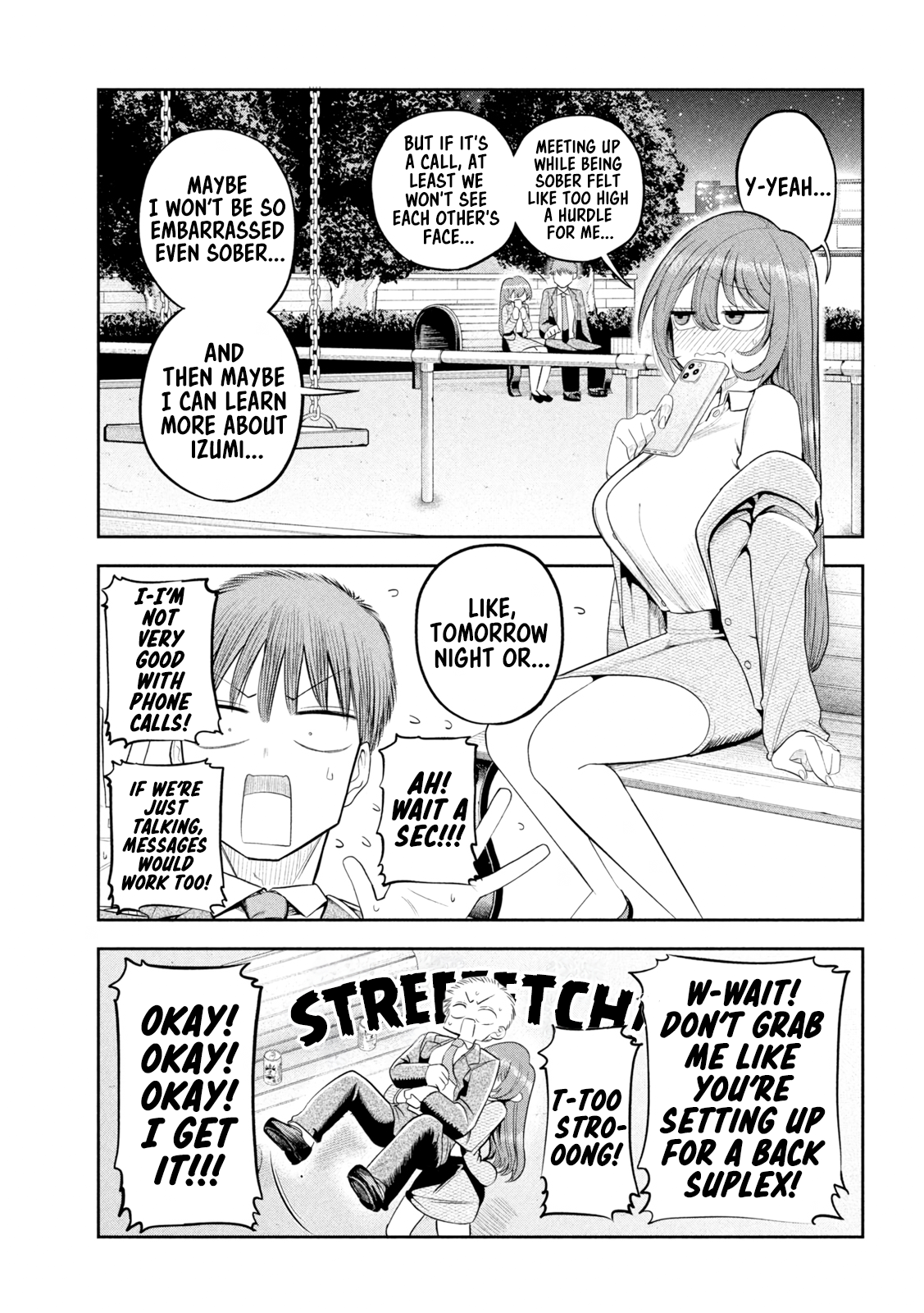 ページ 3