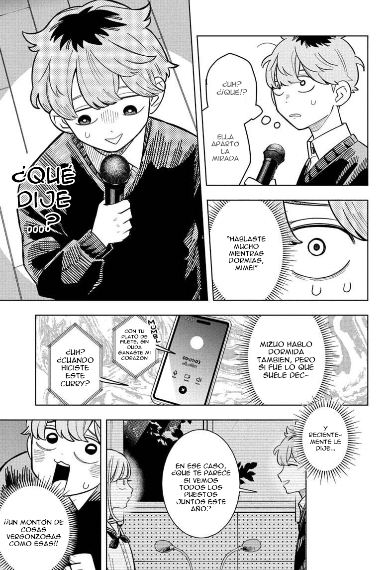 ページ 6