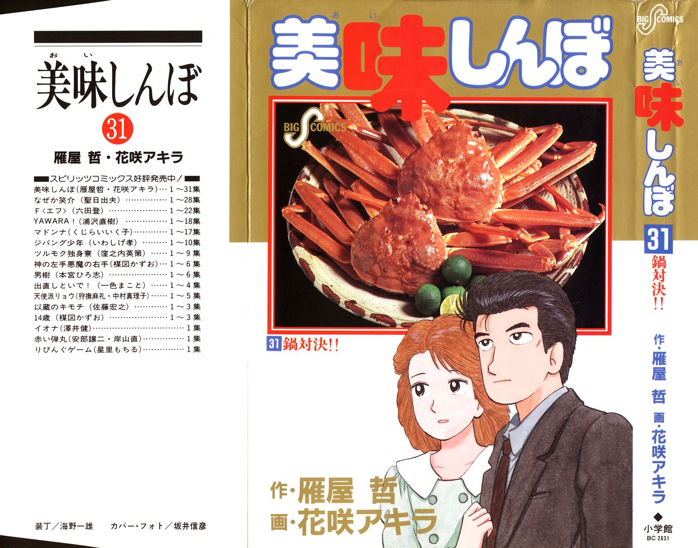 ページ 1