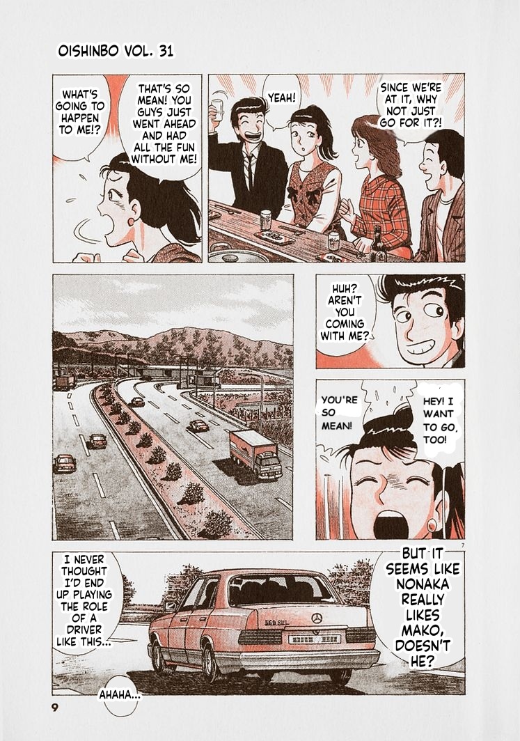 ページ 12
