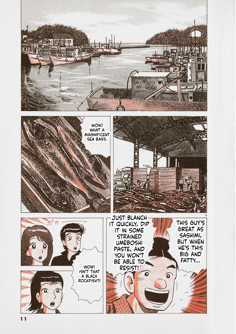 ページ 14