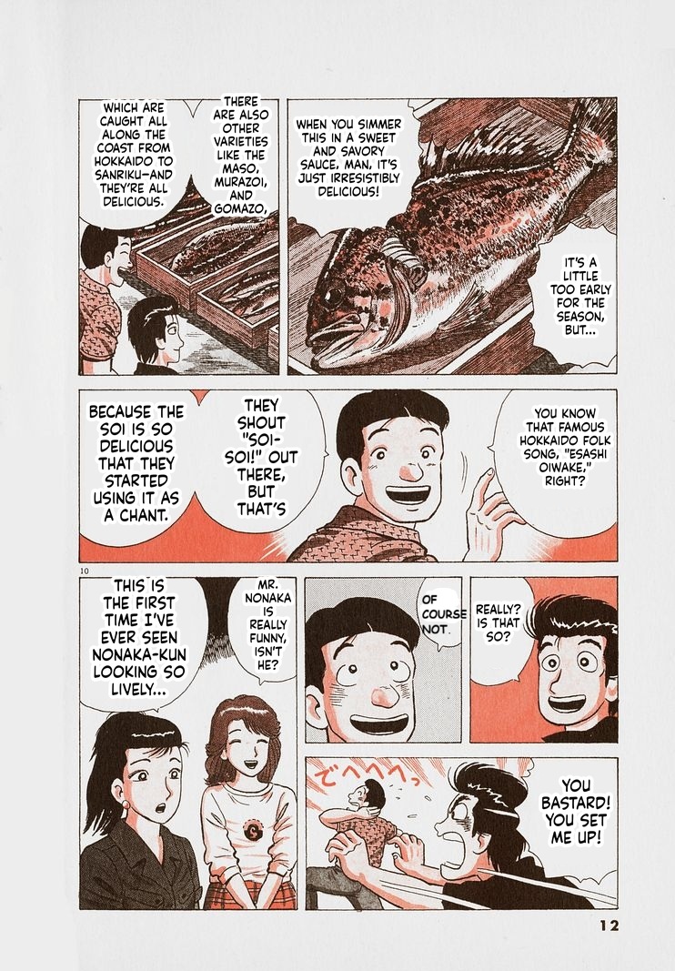 ページ 15