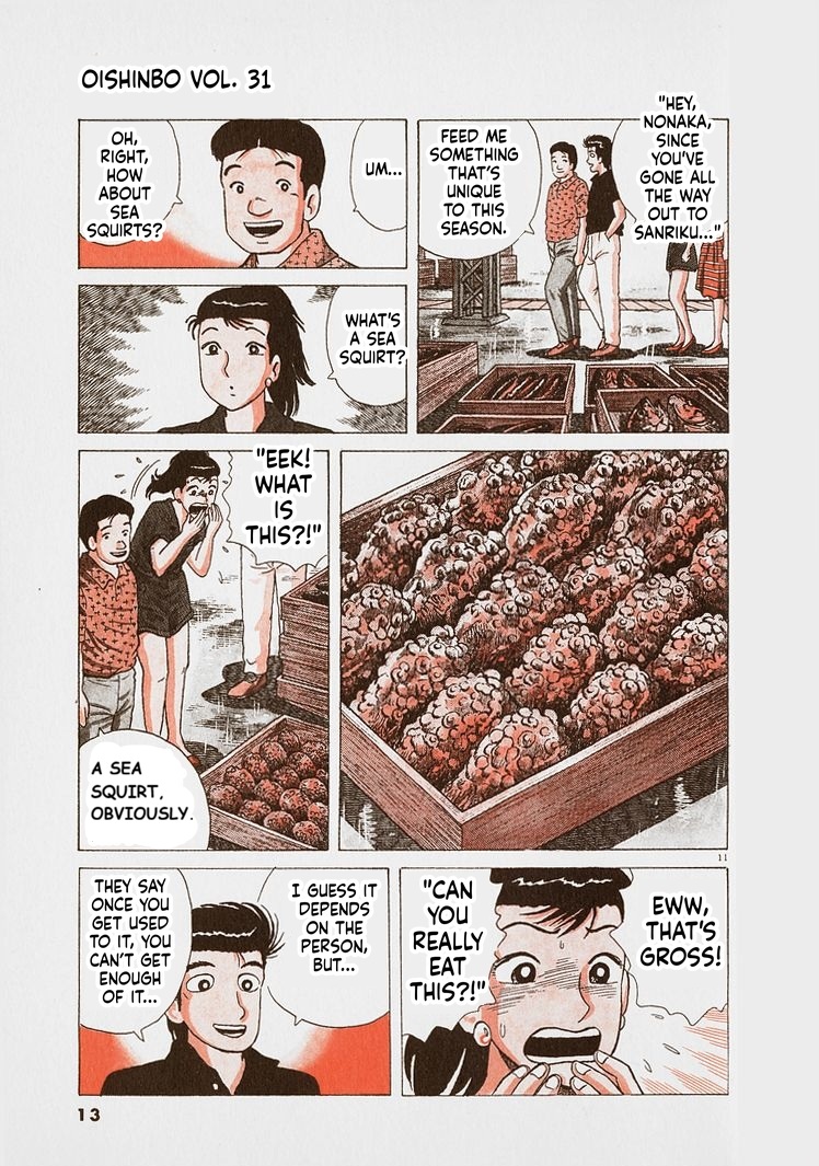 ページ 16