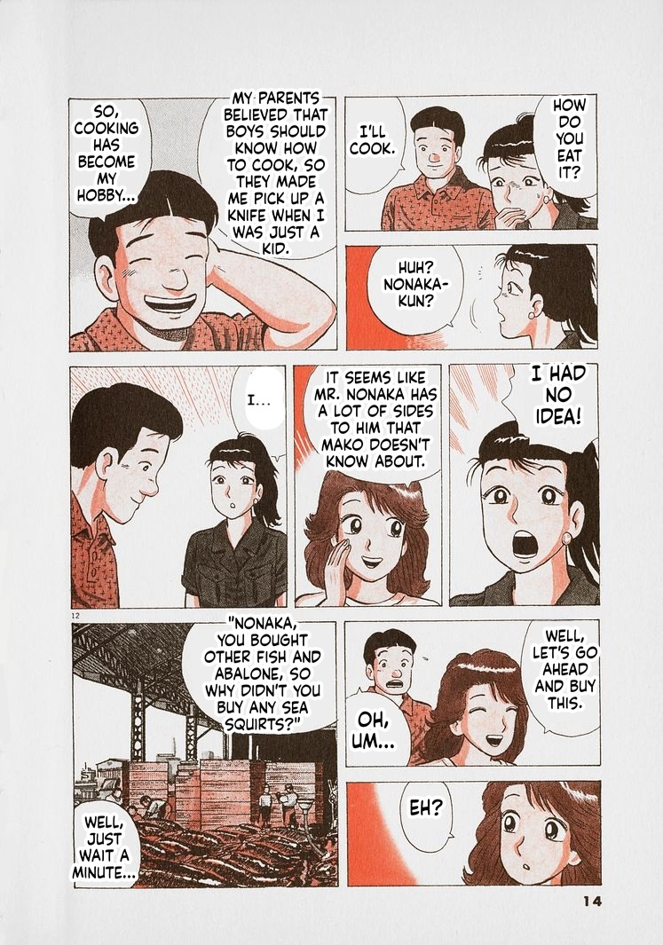 ページ 17