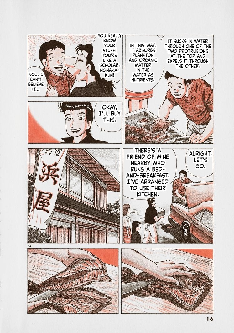 ページ 19