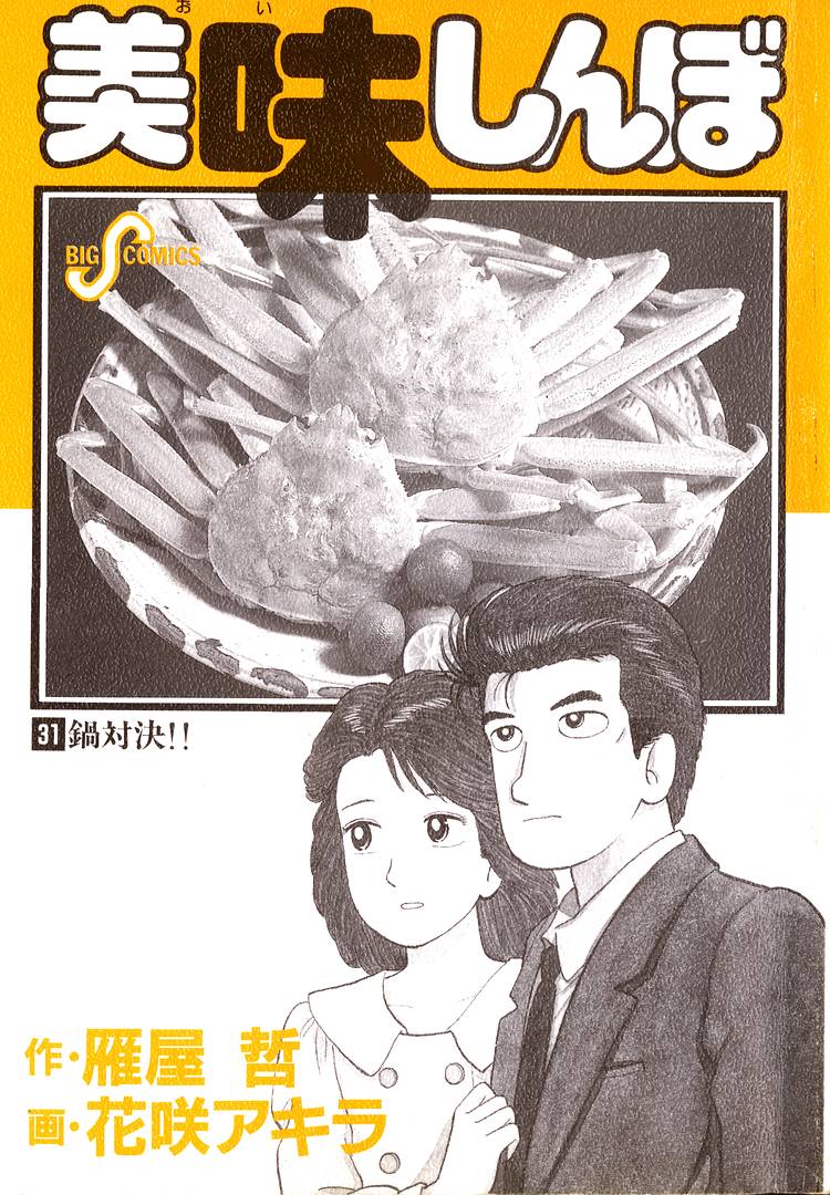 ページ 3