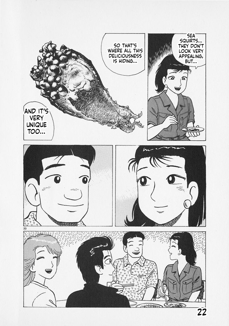ページ 25
