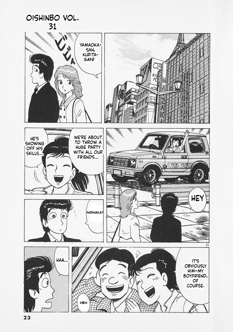 ページ 26