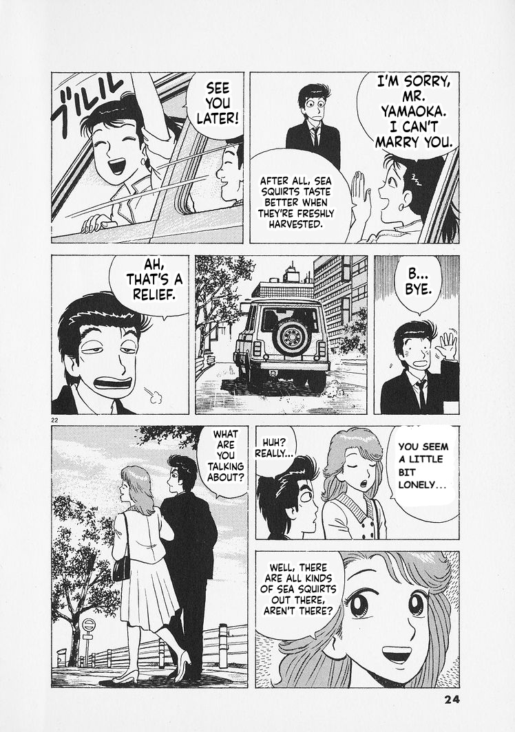 ページ 27