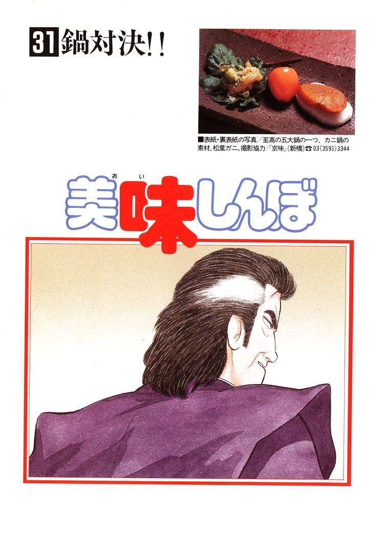 ページ 4
