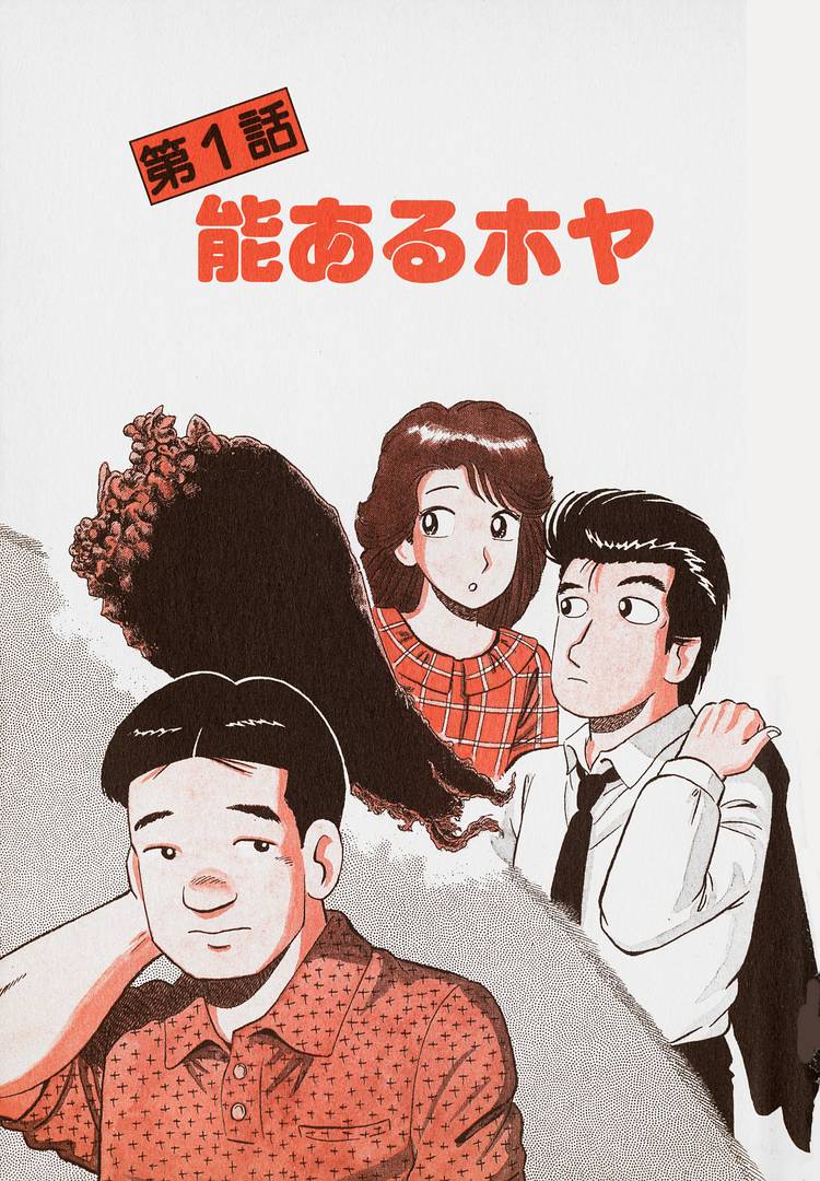 ページ 6