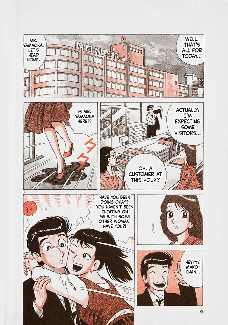 ページ 7