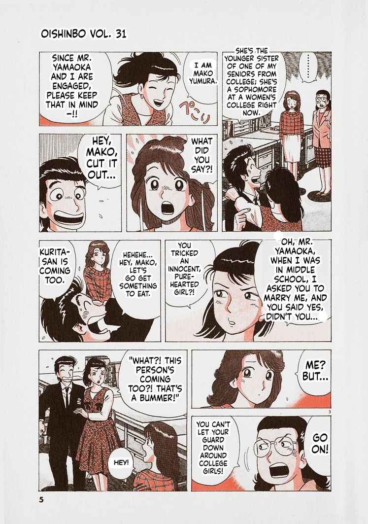 ページ 8