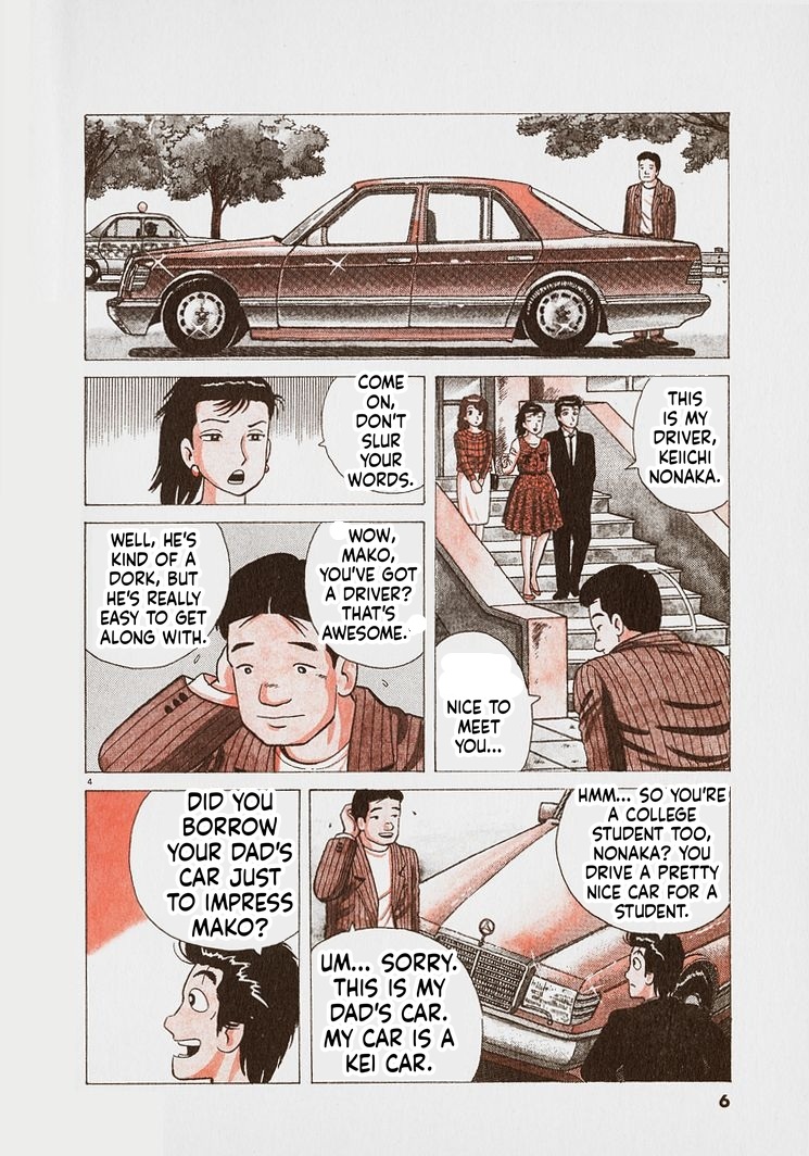 ページ 9