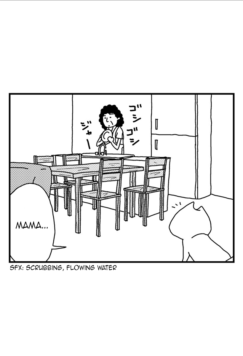 ページ 6