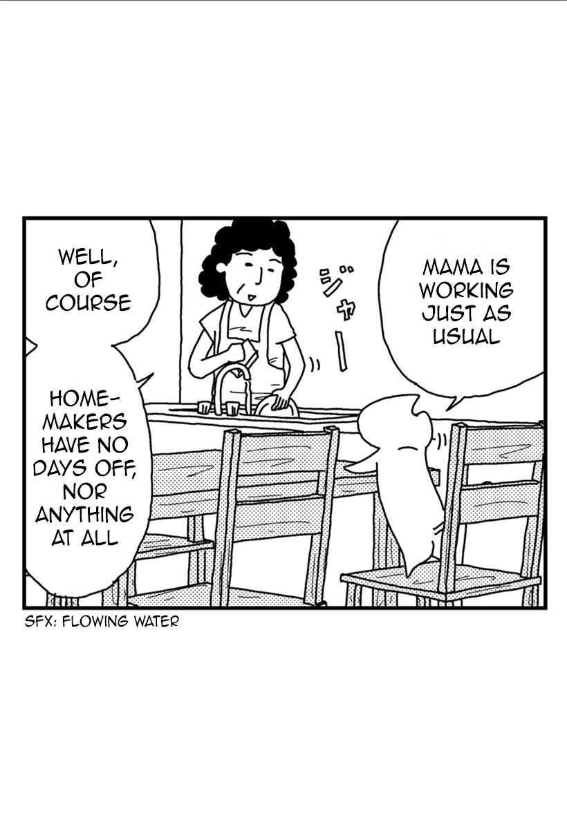 ページ 7