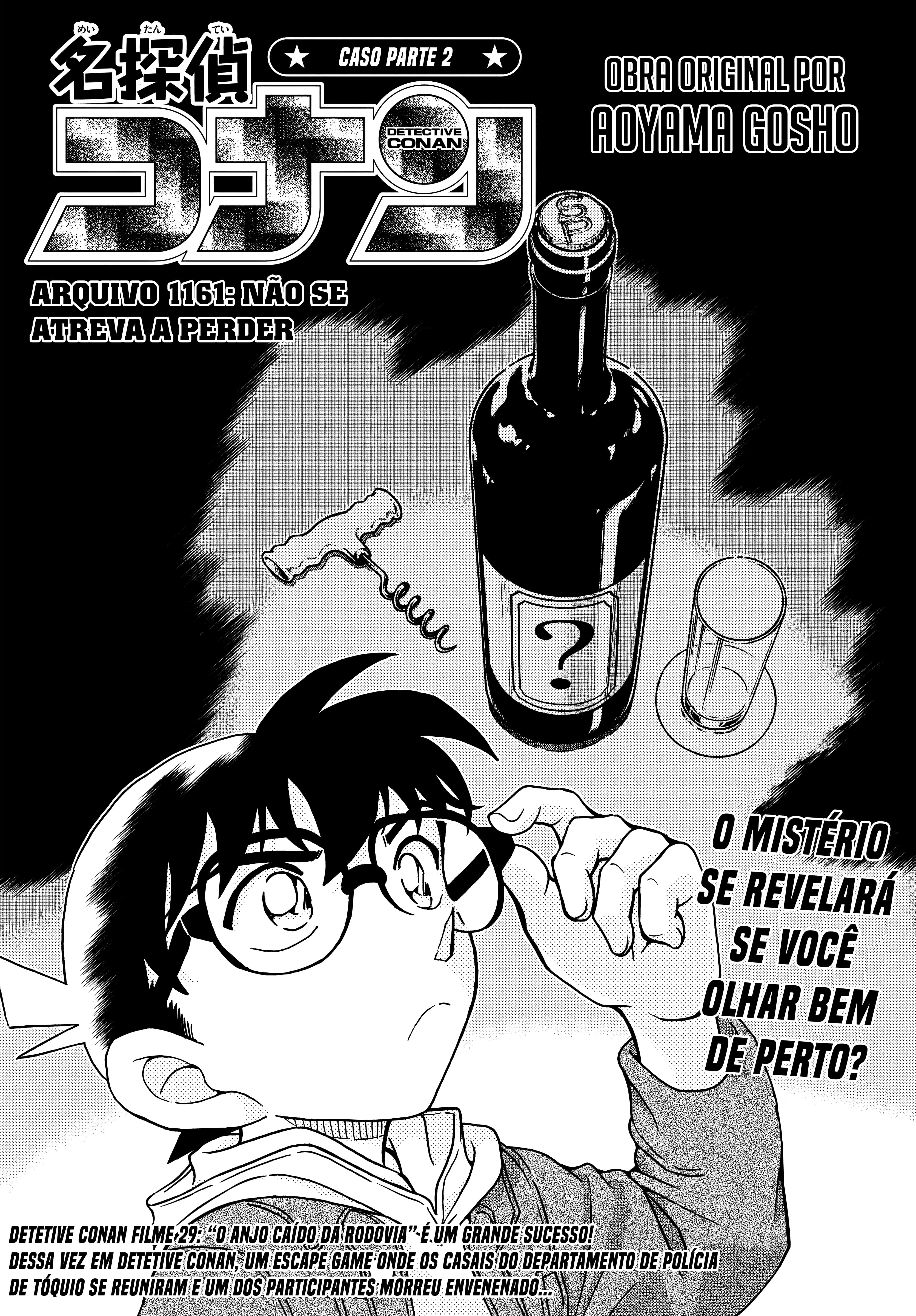ページ 4