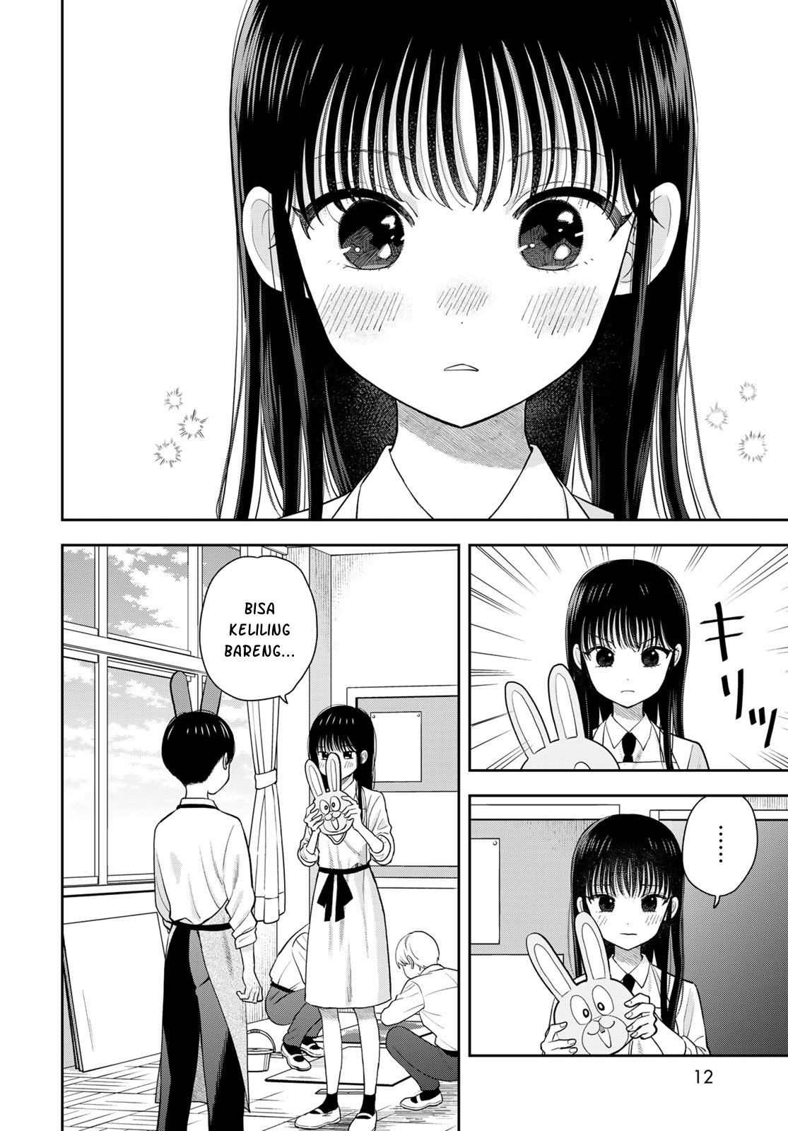 ページ 11