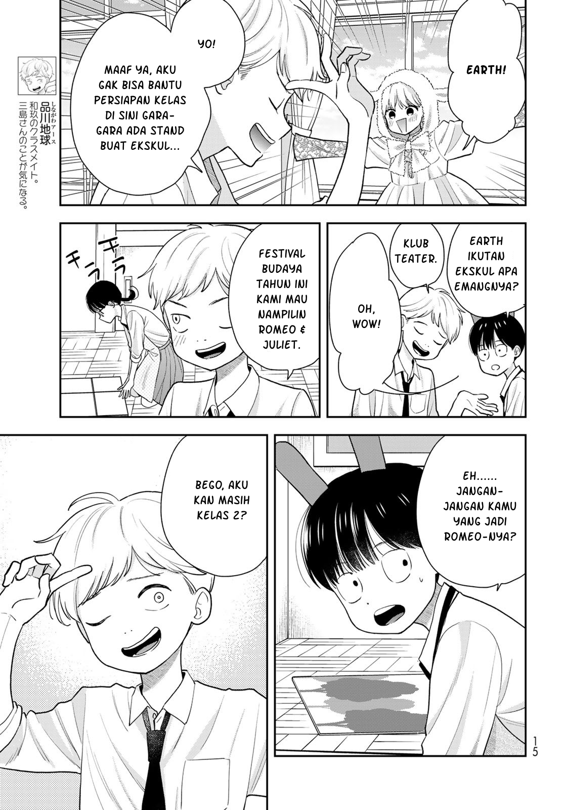 ページ 14