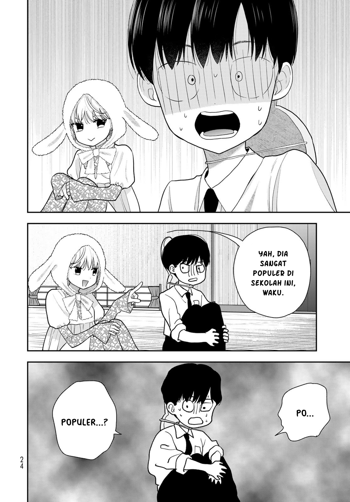 ページ 23