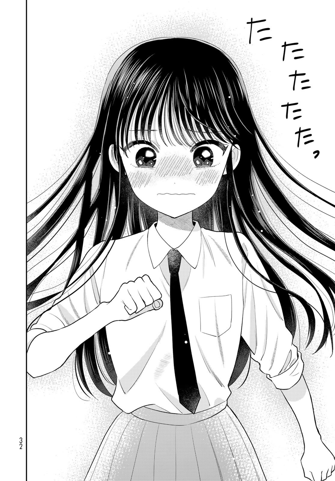 ページ 31