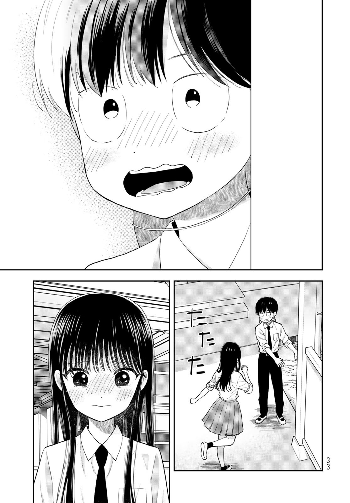 ページ 32