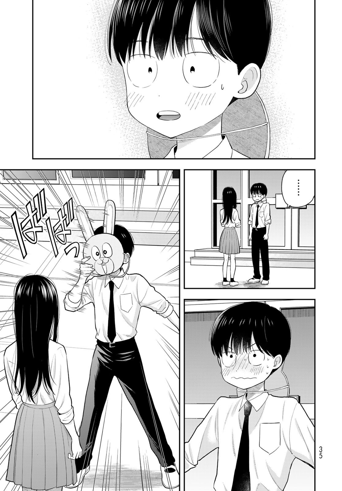 ページ 34