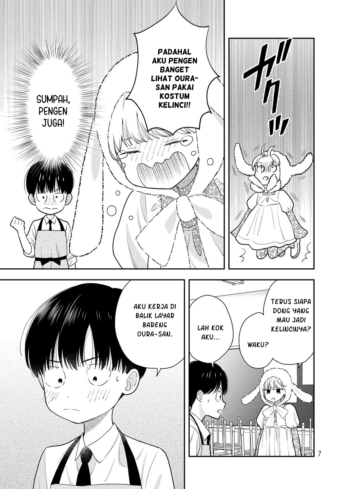 ページ 6