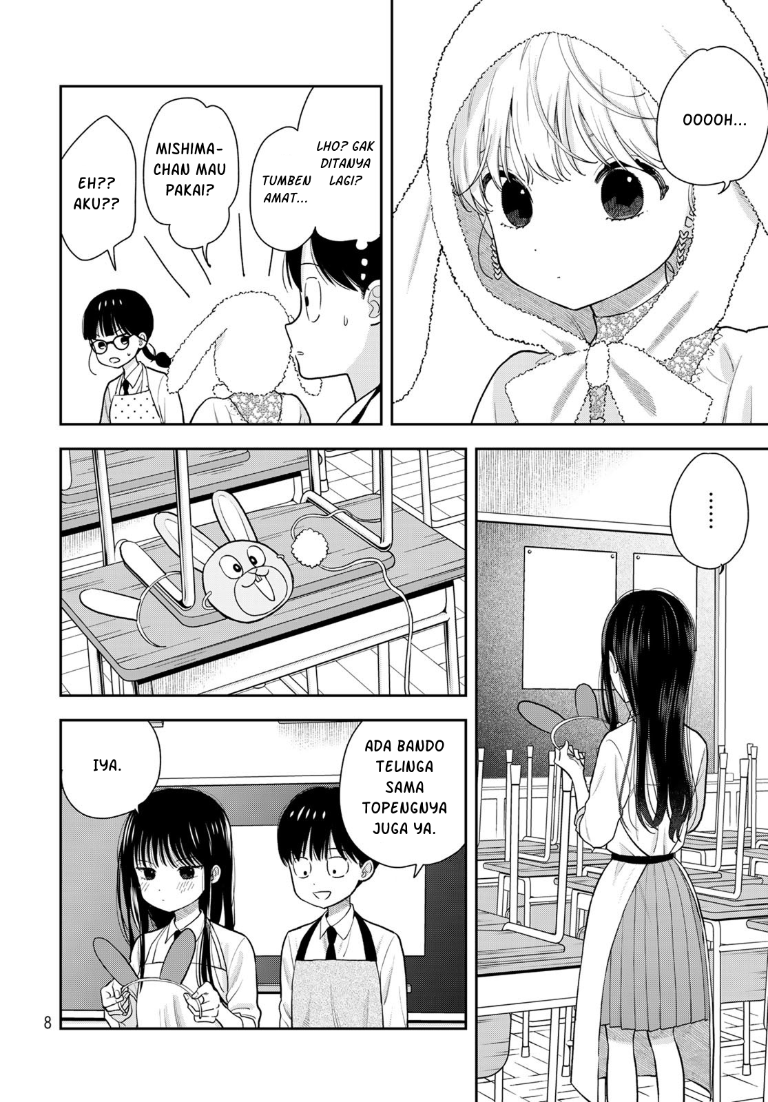 ページ 7