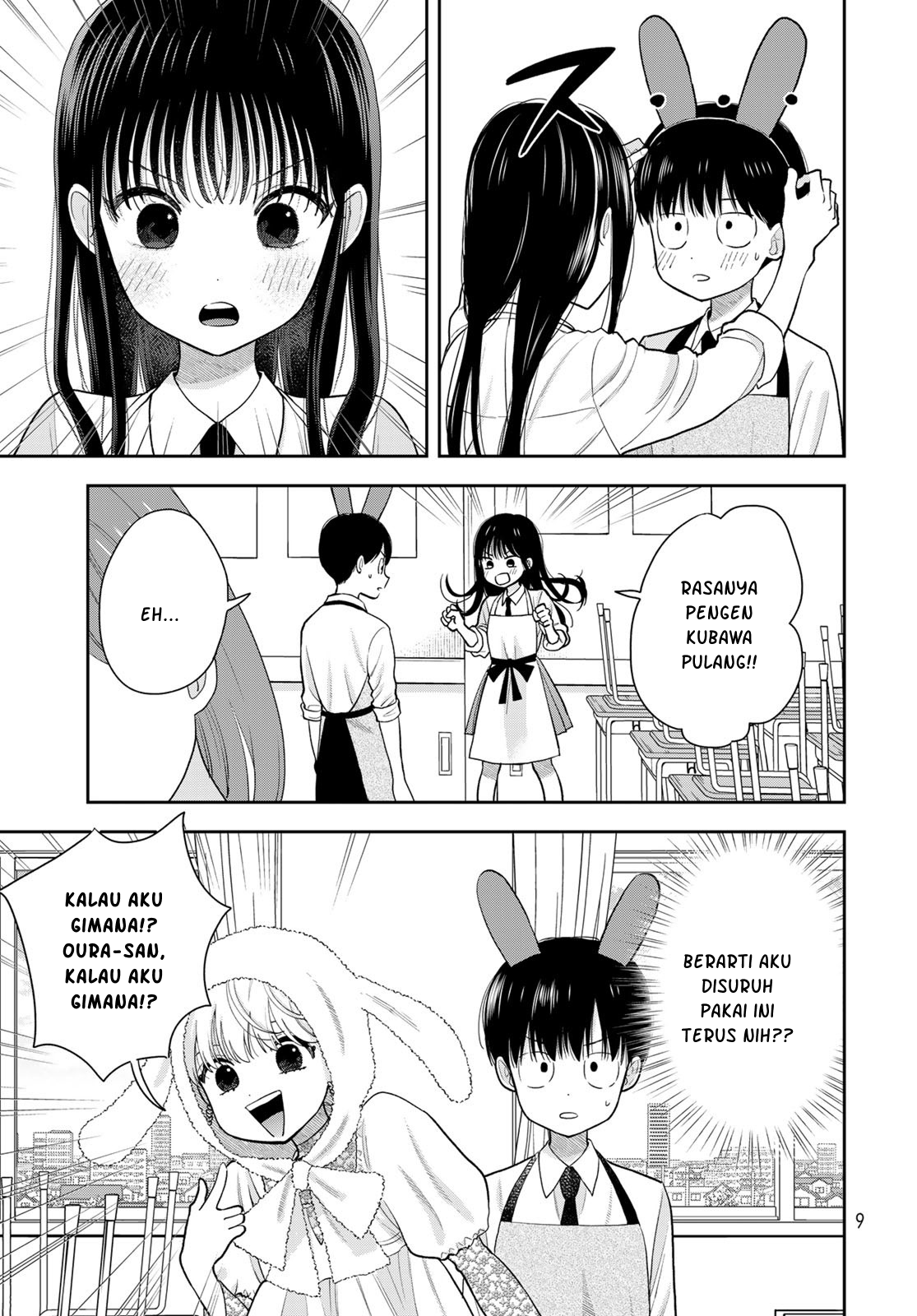 ページ 8