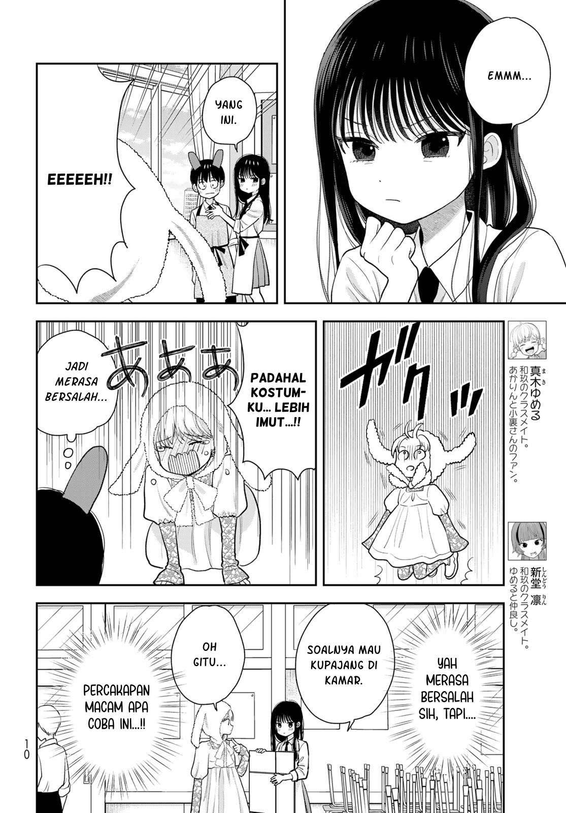 ページ 9
