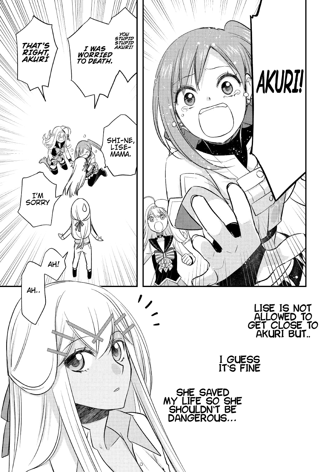 ページ 18