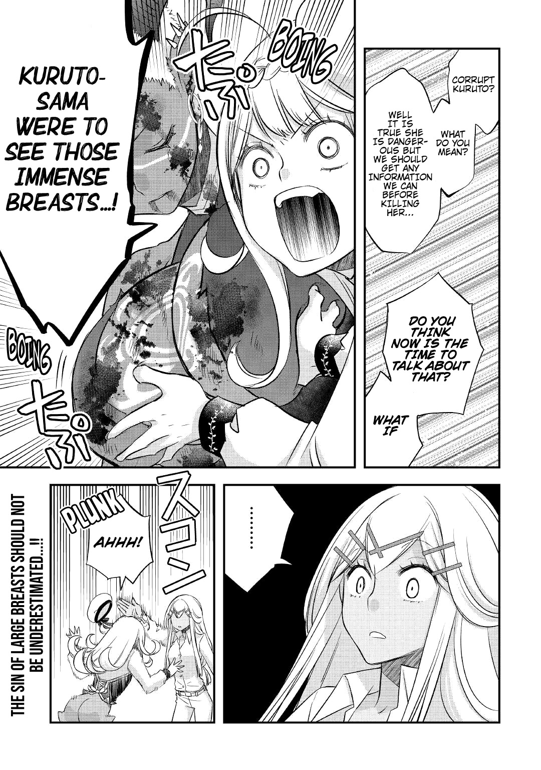 ページ 28