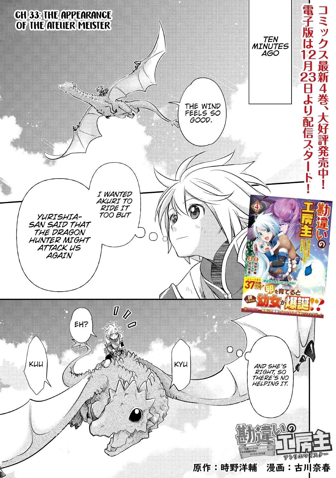 ページ 4