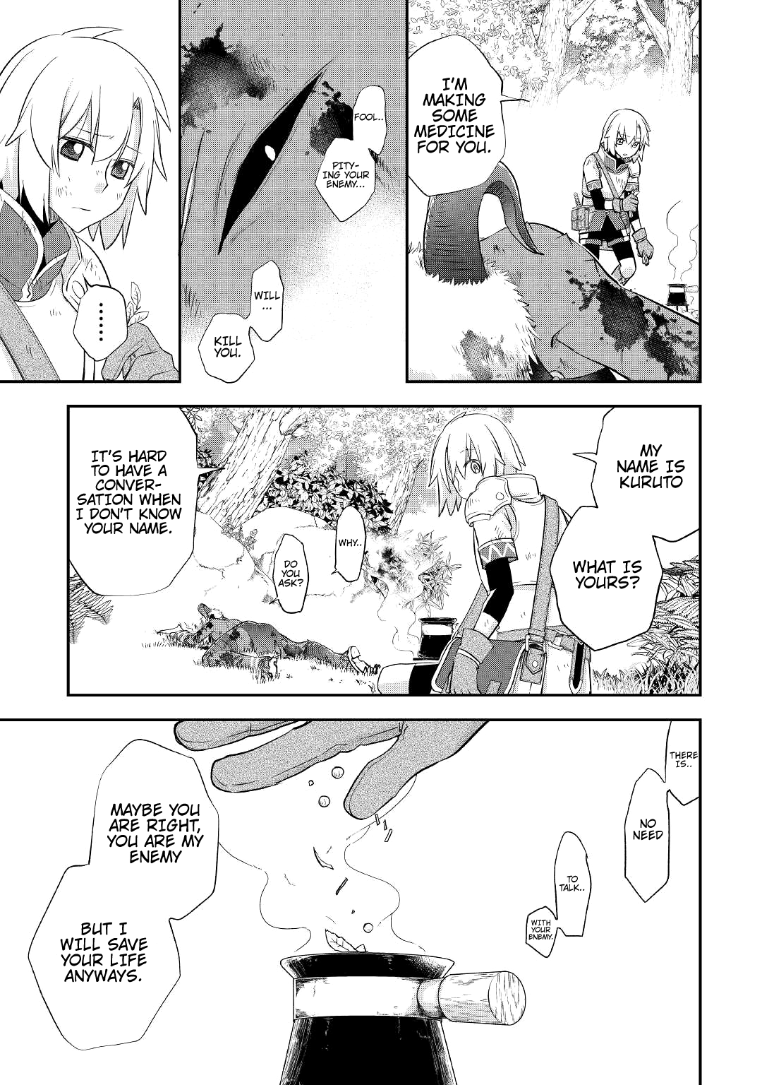 ページ 8