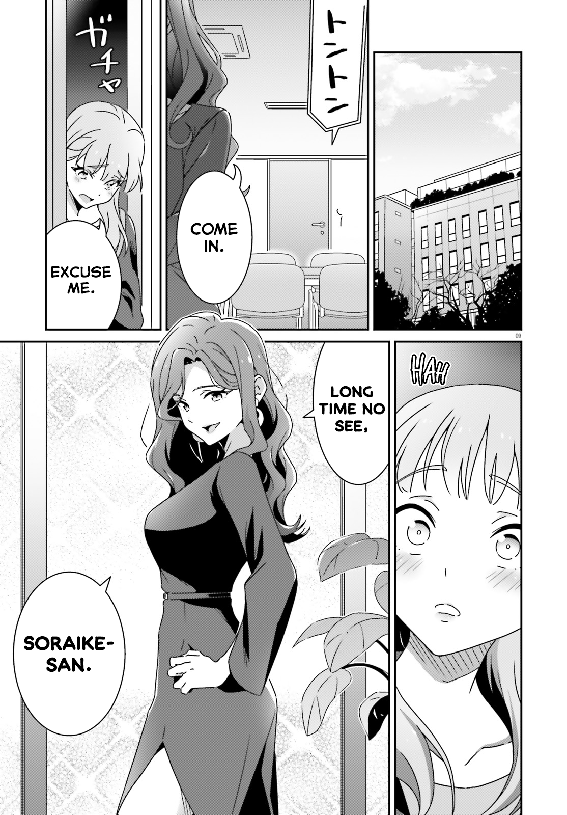 ページ 9