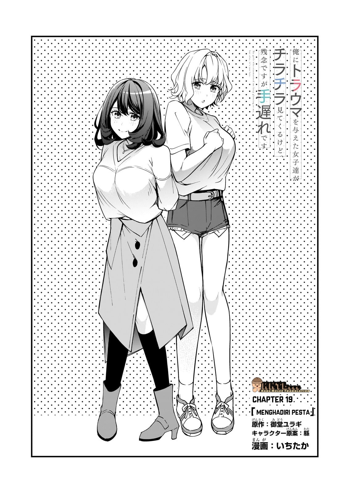 ページ 4