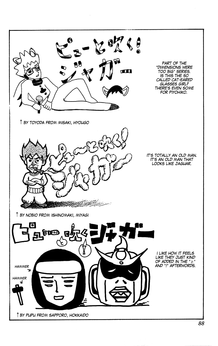 ページ 8